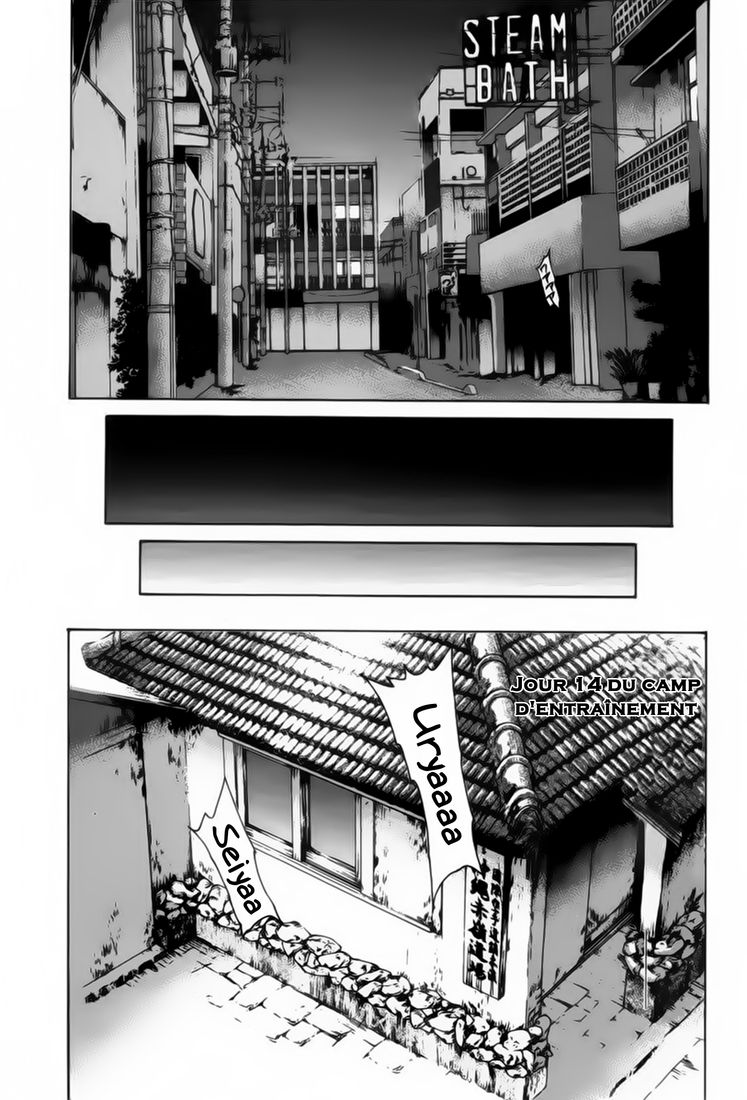 img Karate Shoukoushi Kohinata Minoru 6